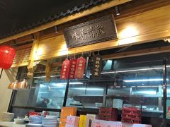 -安泰楼·佛跳墙创始人·传统闽味早茶·酒楼(三坊七巷闽菜地标店)