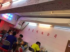 -春麗吃飯公司(工体店)