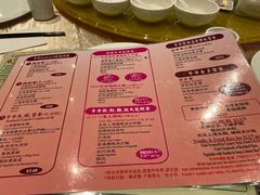 菜单-鱼乐轩海鲜专门店