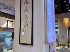 -荔银肠粉·非遗手藝(夫子庙店)