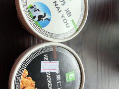 -老大昌(淮海中路店)