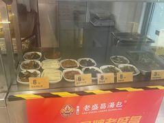 -老盛昌(胶州店)
