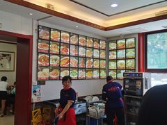 -草包包子铺1937(普利街店)