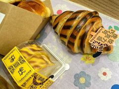 -好利来(乐堤港店)