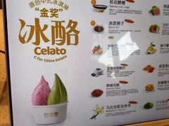 -陕拾叁-西安糕点(北院门创始店)