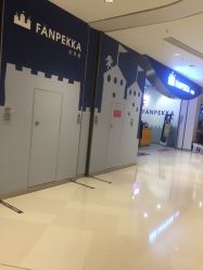 -幻贝家儿童乐园(苏州中心店)