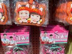 -微店Park(上海静安大悦城店)