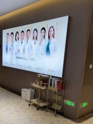 -深圳米兰柏羽医疗美容医院