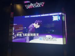 -温莎KTV(国贸店)