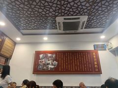 大堂-恩宁刘福记(东华东路店)