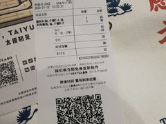 -太原茂业天地购物中心