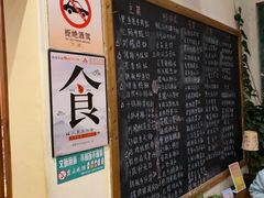 -石榴院子(西施故里店)