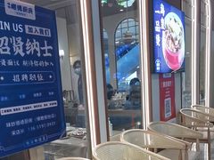 -味妙顺德厨房(绿地缤纷城店)