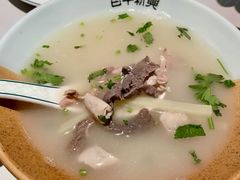 -新兴·金羊座·粤菜点心(乐峰店)