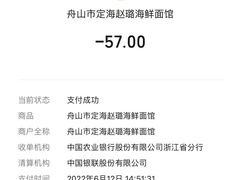 -赵璐海鲜面馆(德行路店)