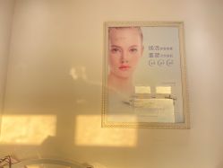 -蕾特恩专业祛痘国际连锁