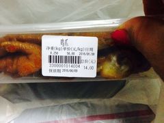 -红砖厝洪濑卤料店(南俊路店)