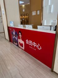 -深圳美莱医疗美容医院