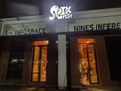 -E+有冰工厂·昆仑寒宫2(五角场店)