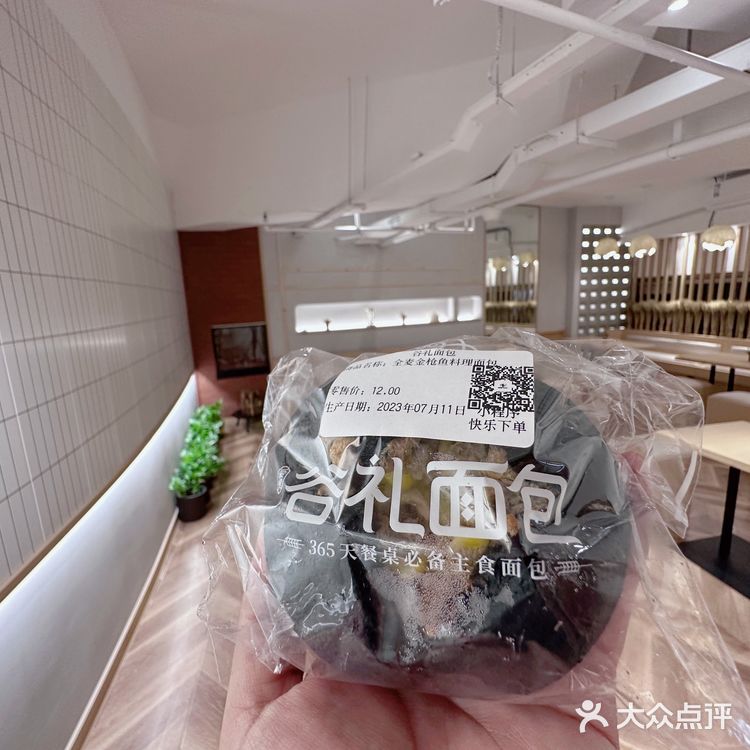配料简单的宝藏面包店，面包脑袋放心冲啦