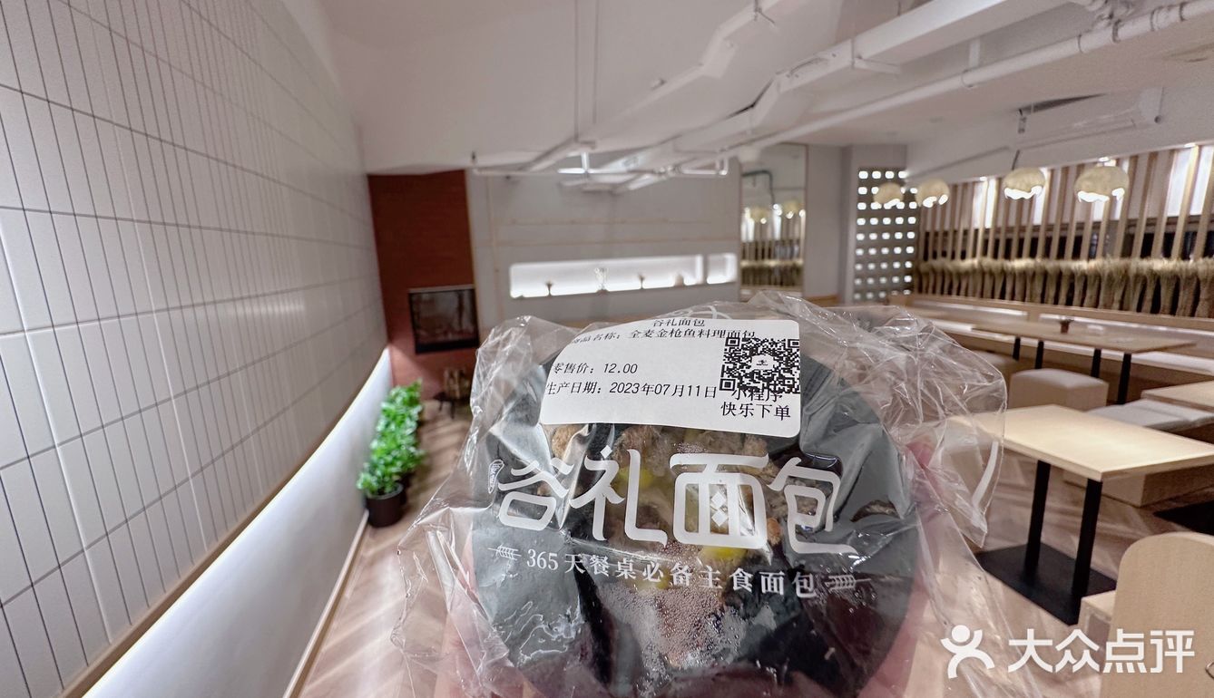 配料简单的宝藏面包店，面包脑袋放心冲啦
