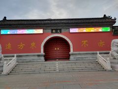 -文庙