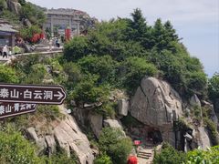 -泰山风景名胜区