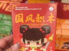 -南湖梦幻岛