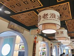 -老淮滨-蚌埠非遗小吃(淮河路店)