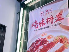 -新旺茶餐厅(鑫耀·光环live店)