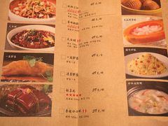 菜单-吴莊(龙城万科里店)
