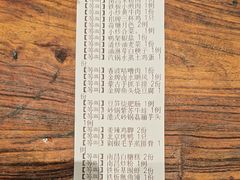 -柴米油盐(土菜院子店)