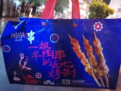 -阿拉提大盘鸡@米饭(南环东路汇邻广场店)