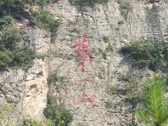 -武当山风景区