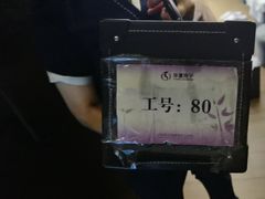 -华夏良子·足道SPA艾灸(金皇大厦店)