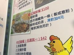 -胜利茶餐室