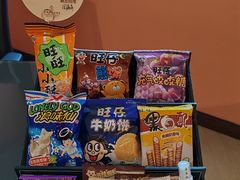 -上海神旺大酒店