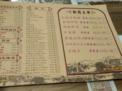 菜单-堂瓦里·传统赣菜(第一街区店)