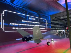 -泰达航母主题公园