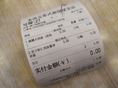 -朱洪元苏式面馆(绿宝广场店)