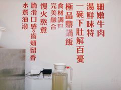 -牛八秒油泼冒菜(宽窄巷子店)