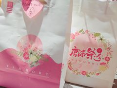 -唐沫茶兮(仓山万达金街店)