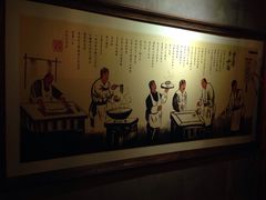 -山城遇宴·重庆江湖菜(五道口银谷大厦店)