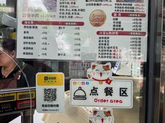-小辫子羊肉面馆(周东店)