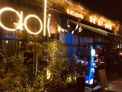 -胡桃里音乐酒馆(环亚凯瑟琳广场店)