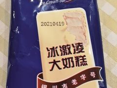 -迎宾楼(解放西街店)