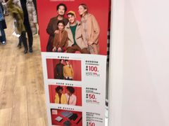 -优衣库(重庆万象城店)