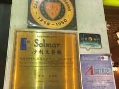 -沙利文餐厅(南湾街店)