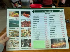 -竹一味·竹筒饭