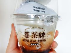 -喜茶(北京五棵松华熙店)